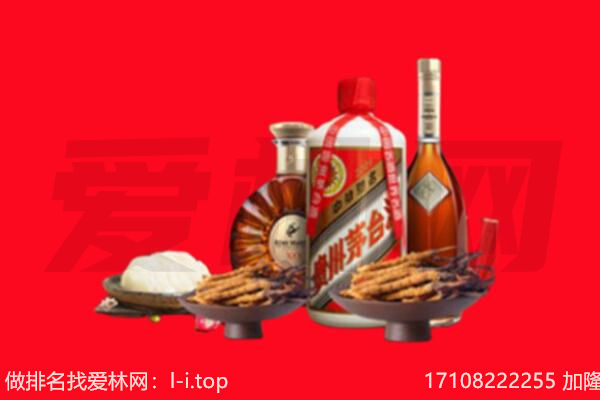 甘南玛曲县礼品回收.jpg