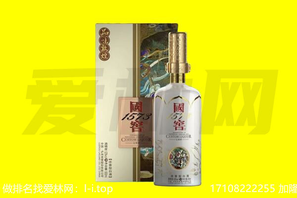 甘南玛曲县回收国窖1573