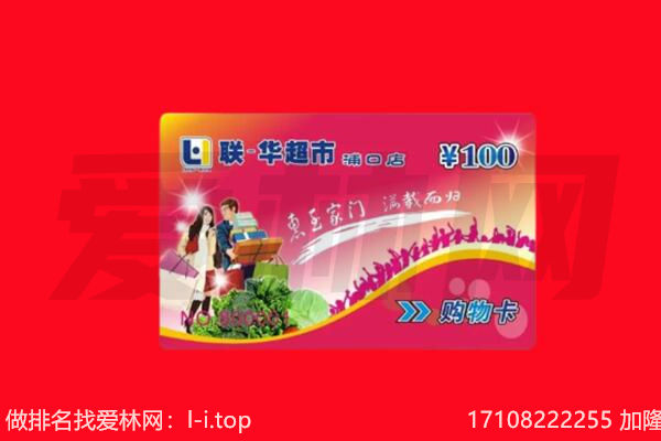 甘南玛曲县回收购物卡