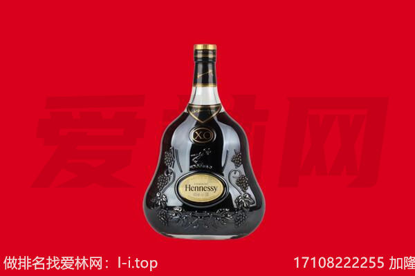 甘南玛曲县回收轩尼诗.jpg