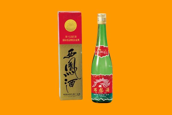甘南玛曲县回收西凤酒
