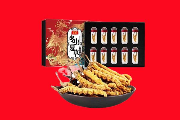 甘南玛曲县回收虫草