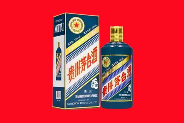 甘南玛曲县回收贵州茅台.jpg